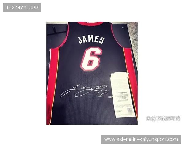 NBA纪念品非法交易案曝光，球衣市场价值与监管挑战