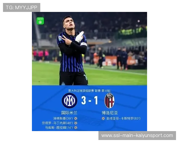 “国际米兰完胜挪超黑马,劳塔罗证明世界杯冠军价值” “国际米兰完胜挪超黑马,劳塔罗证明世界杯冠军价值”